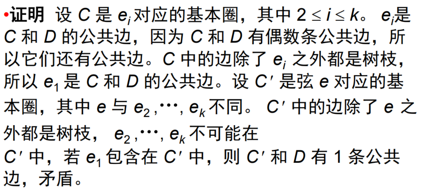 Pasted image 20241229142554.png